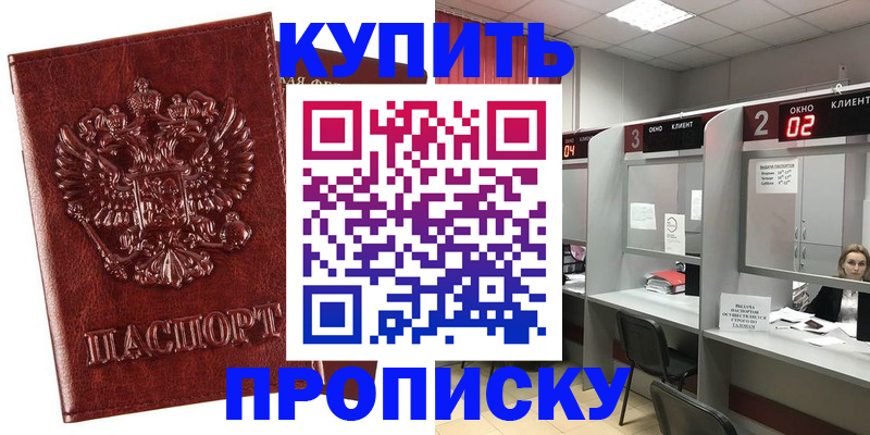 регистрация для дет. сада в Боброве